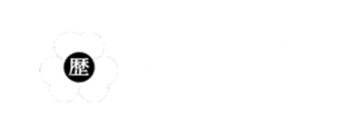 歴史会議