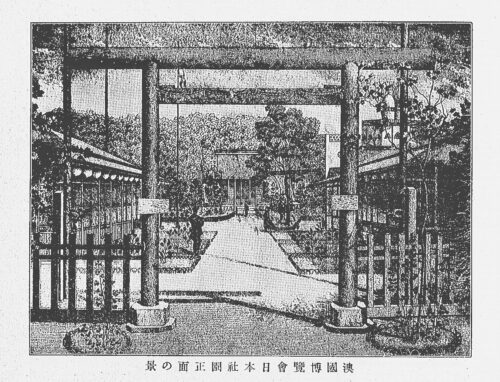 日本庭園・神社